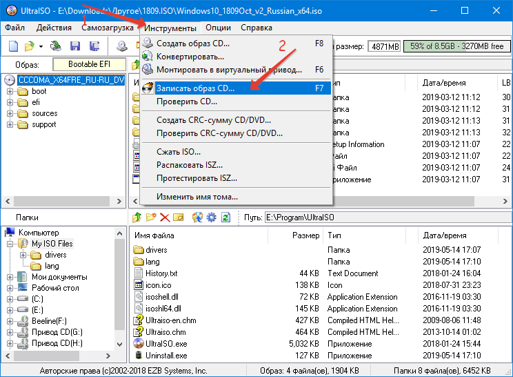 4 простых способа как сделать резервную копию файлов пк windows