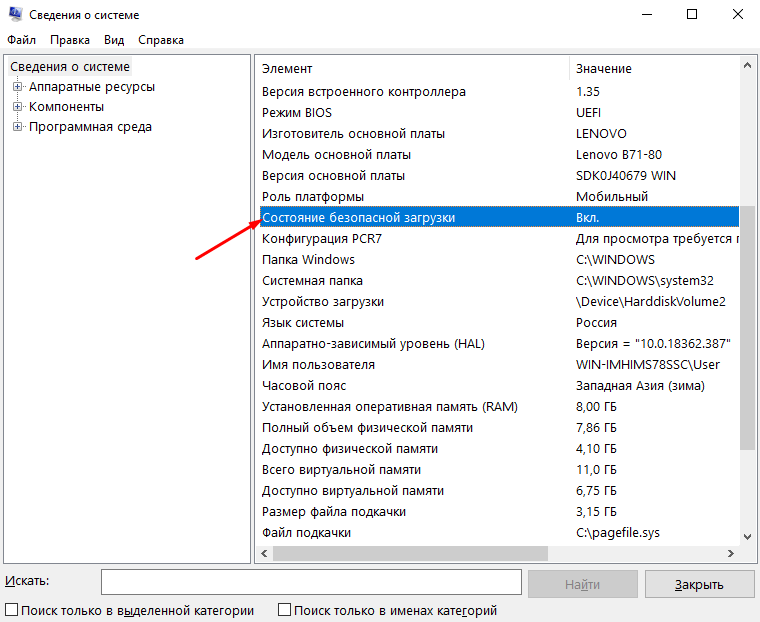 Как включить и отключить восстановление системы в windows 10