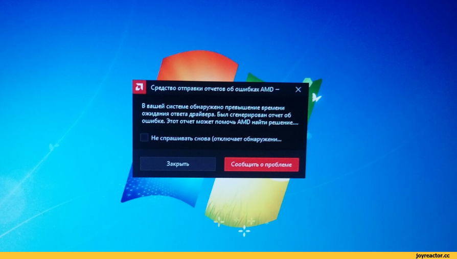 Как исправить ошибку драйвера amd 182 — бюллетень windows