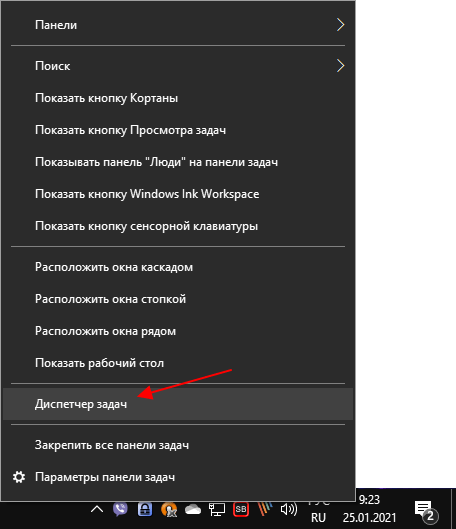 Как повысить приоритет процесса в windows 10 - windd.pro
