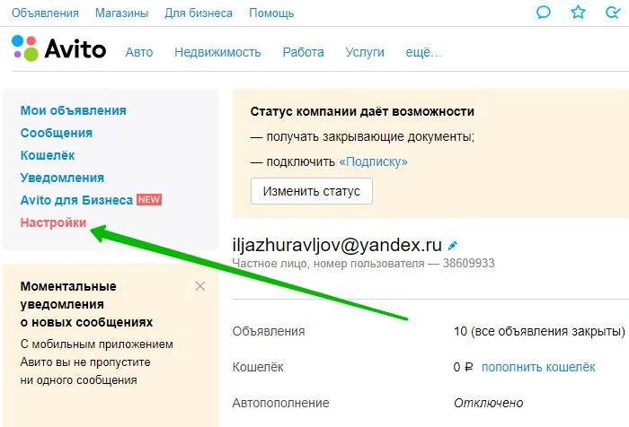 Зачем нужны самоуничтожающиеся сообщения и как ими пользоваться в telegram, whatsapp, вконтакте и viber. cтатьи, тесты, обзоры