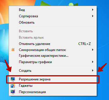 Как повернуть экран компьютера windows или mac на 90 или 180 градусов