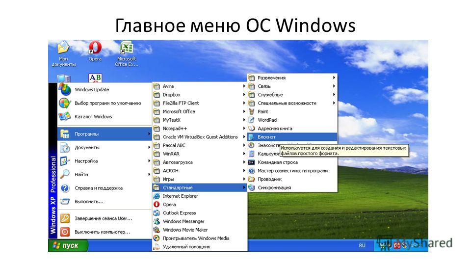 Из контекстного меню windows пропал пункт «создать», как исправить проблему