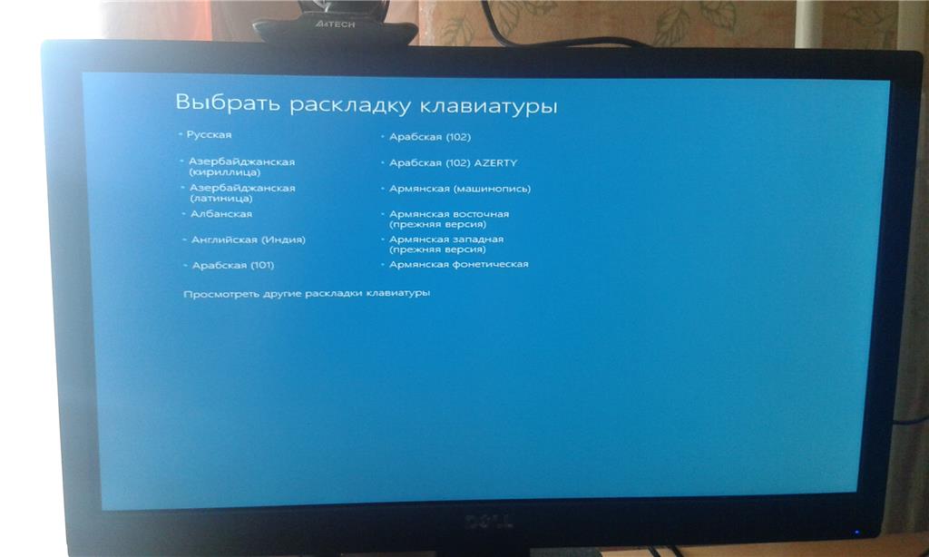 Подготовка автоматического восстановления windows 10: что делать, если компьютер запущен некорректно