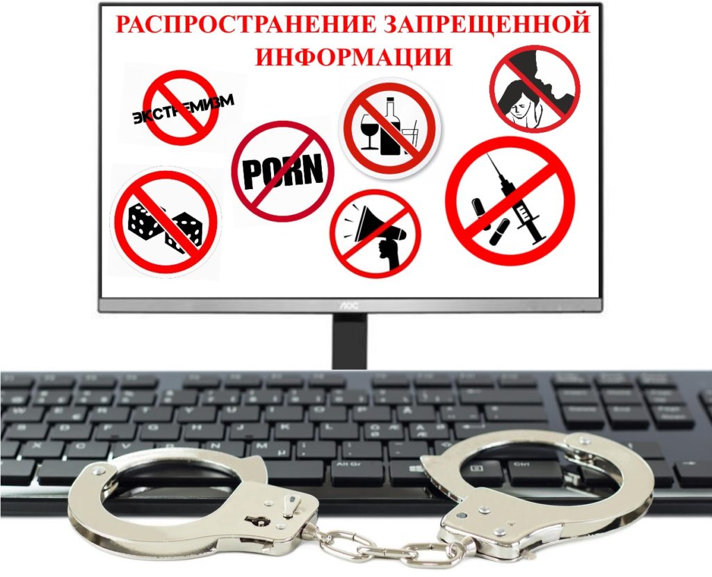 Способы блокировки сайта в google chrome