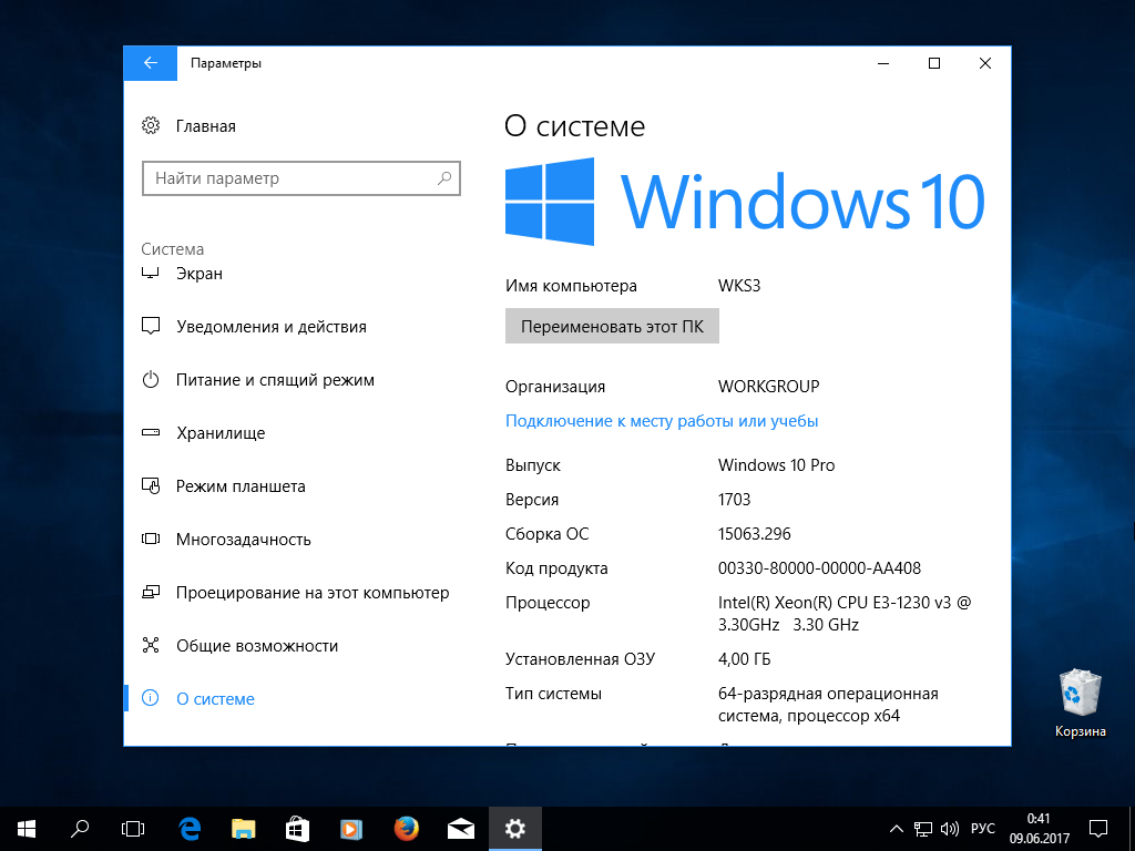 OneDrive не запускается на операционной системе Windows 10 Причины возникновения неисправности, а также поиск решения проблемы встроенными средствами компьютера