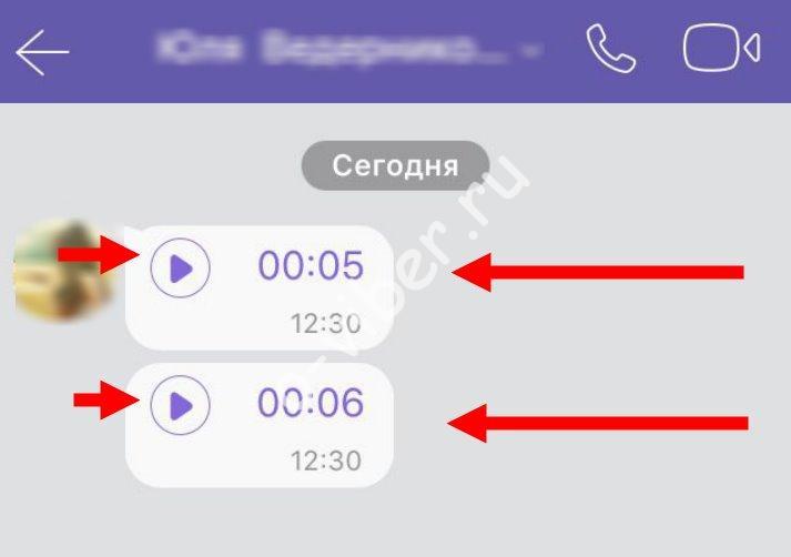 Как отправлять голосовые сообщения на вайбере: подробные инструкции