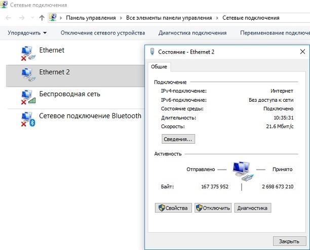 How to determine wi-fi and ethernet connection speed on windows 10 | windows central