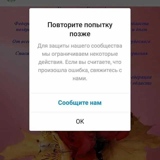 Instagram reels not working - 8 working fixes for you