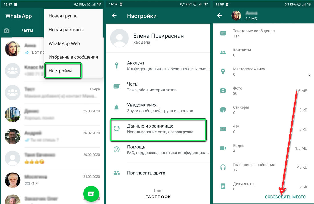 Как в whatsapp (ватсапе) удалить отправленное сообщение у всех