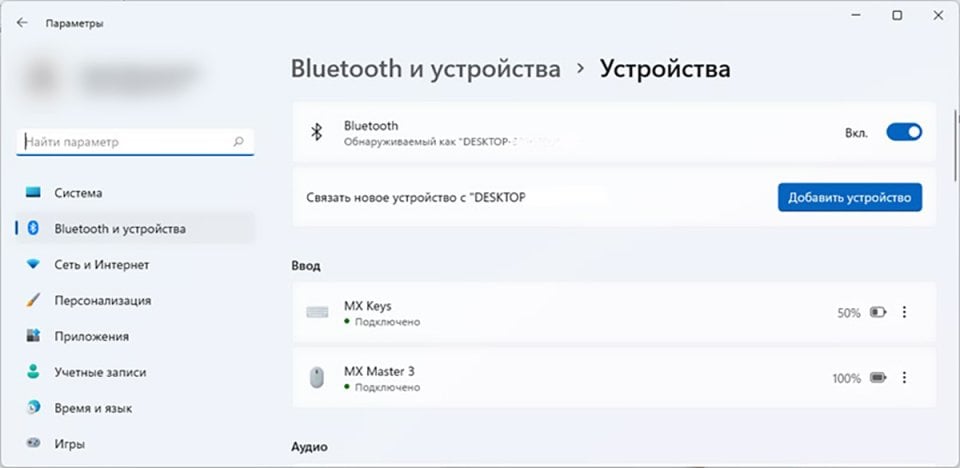 Как узнать версию блютуз на андроид