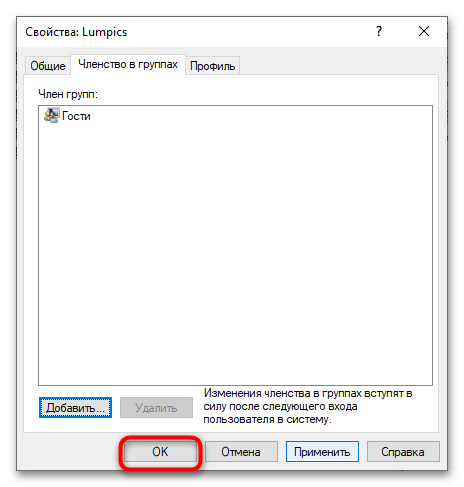 Как создать в windows 10 нового пользователя — настройки и управление
