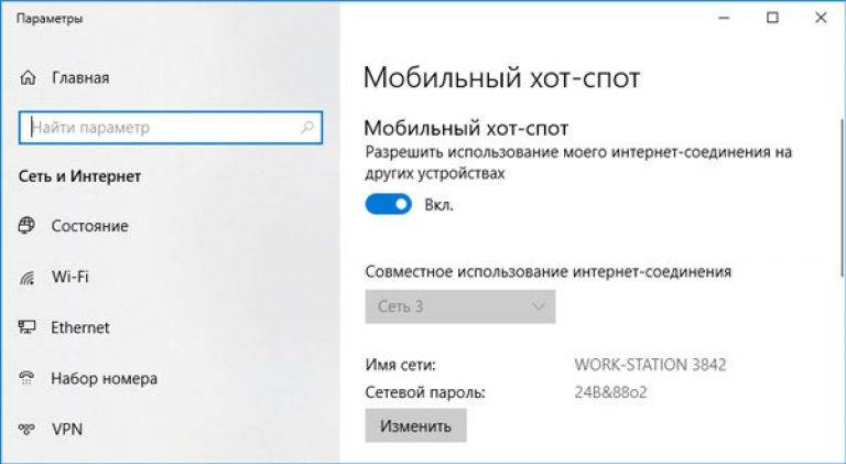 (решено) 'не удалось запустить размещенную сеть' в windows 10 - общие ошибки