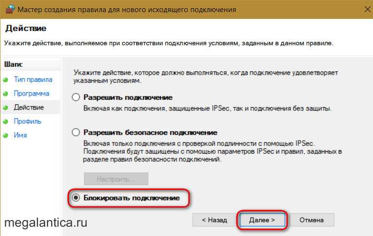 Блокировка_запуска_приложений_win_10_iot_enterprise [windows iotastra linux embedded]