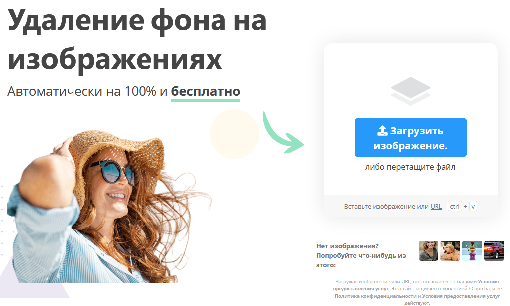 Как сделать из черно-белой фотографии цветную онлайн