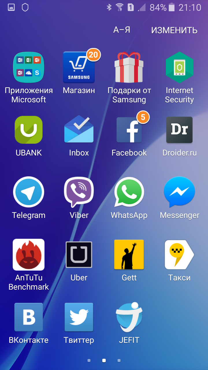 What is android incallui?