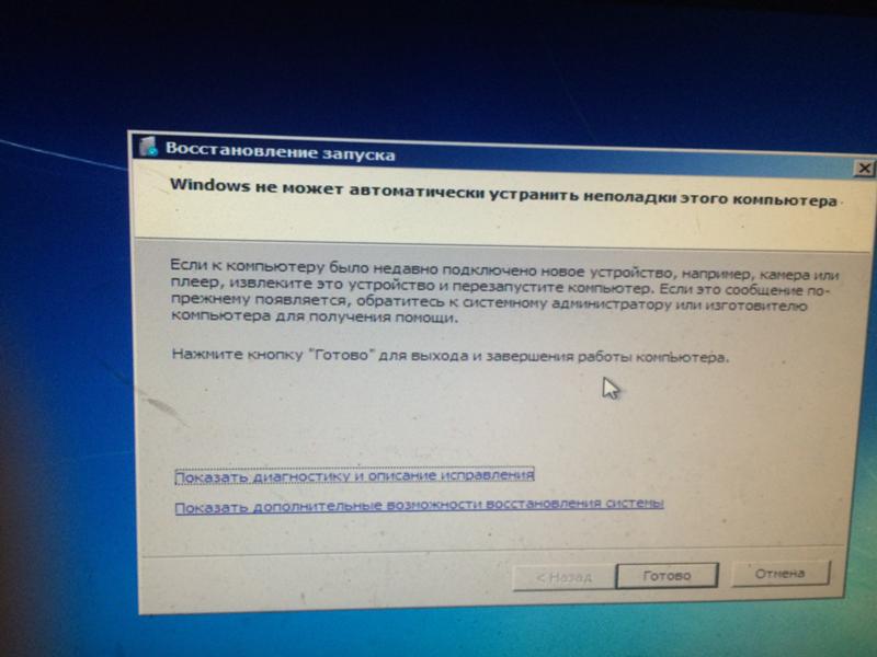 Восстановление загрузки windows 11/10: как исправить загрузку uefi в windows 11/10/8/7