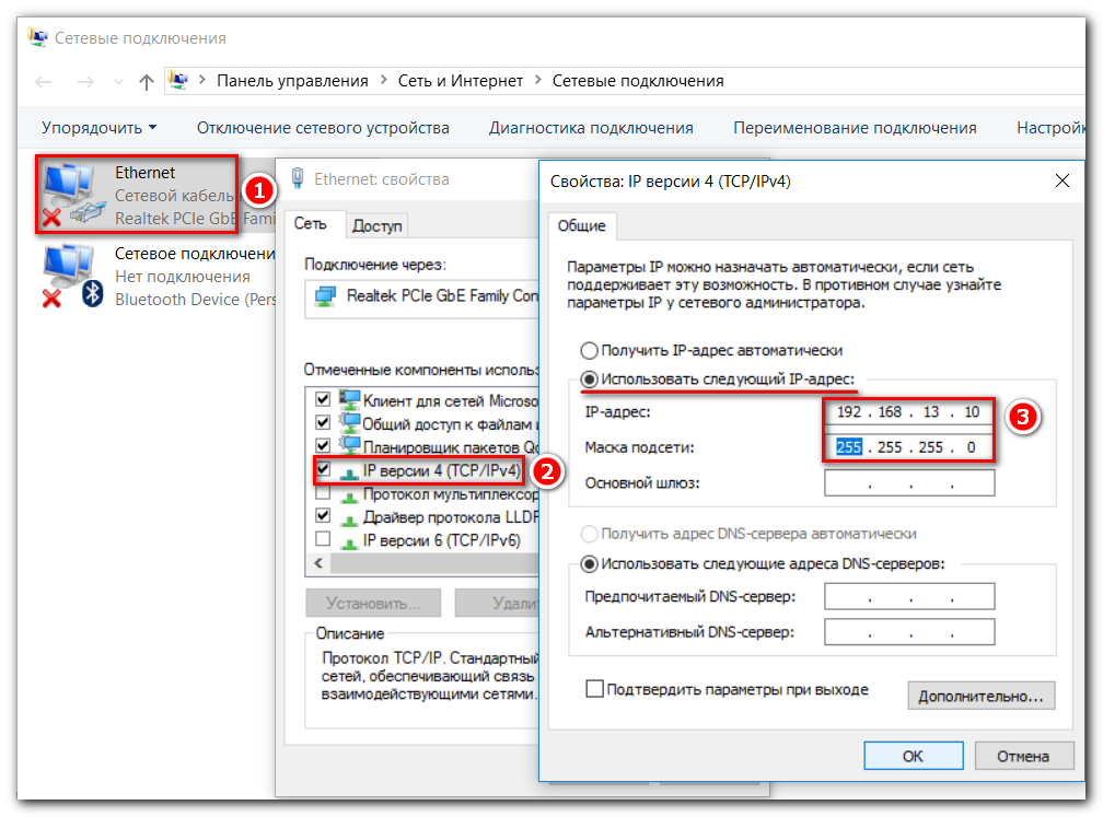 Качать, смотреть, играть: правда и мифы о скорости интернета - обзоры - info.sibnet.ru