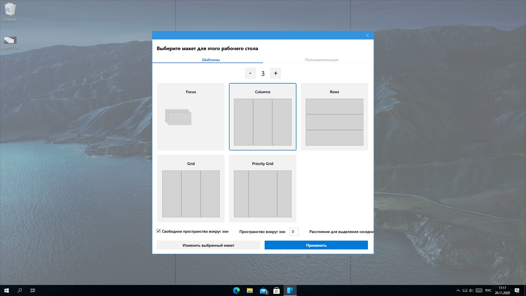 Советы по использованию sticky notes в windows - snaptik