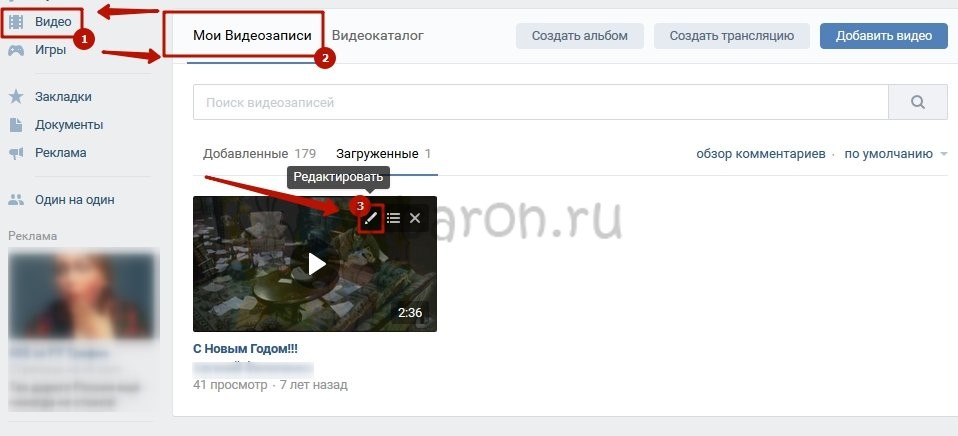 Как скрыть записи на стене в вк от некоторых друзей: инструкция