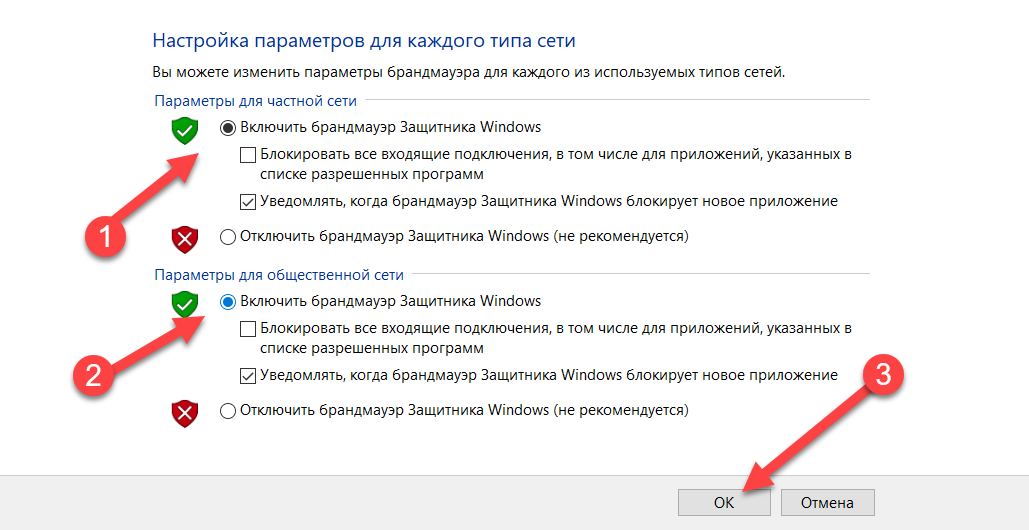 Где панель управления в windows 10 - все способы войти в пу