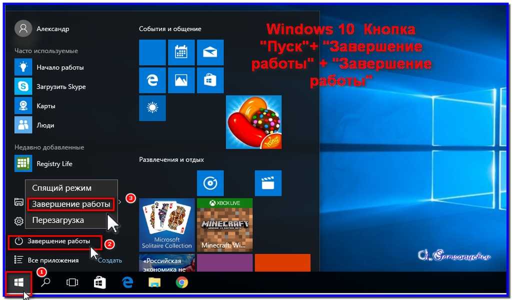 Как перезагрузить пк с windows 10 через командную строку • игорь позняев