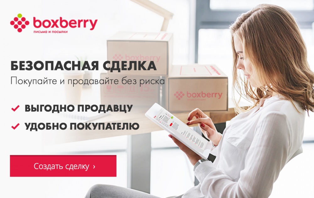 Как найти на авито объявление по номеру