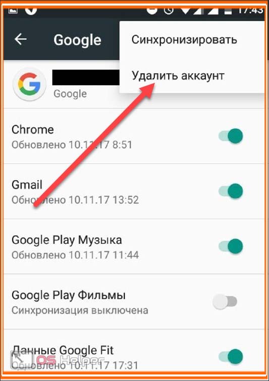 Как выйти со всех устройств в google