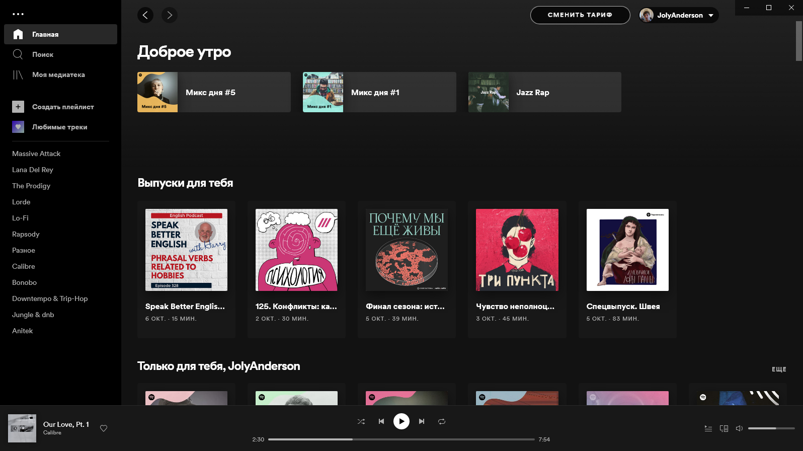 [tutorial] use the steam music player, inside and outside of games
