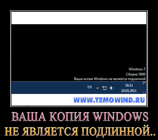 Windows не устанавливает обновления — что делать?