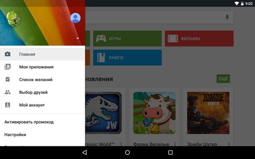 Как подтвердить аккаунт на новом телефоне