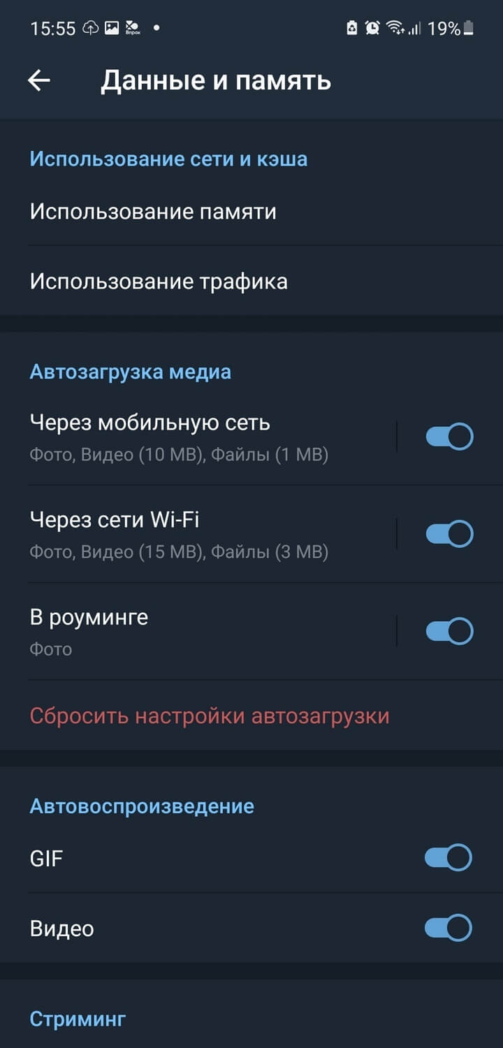 Хватит ли 20 гб на месяц? узнайте, сколько интернета вам действительно нужно