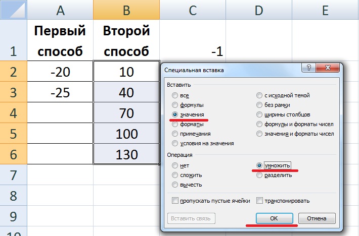 Как добавить плюс в microsoft excel без вызова функции
