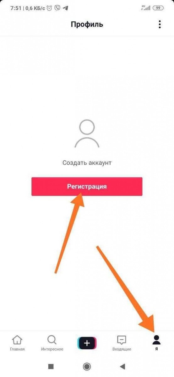 Как добавить инстаграм в тик ток и привязать профиль