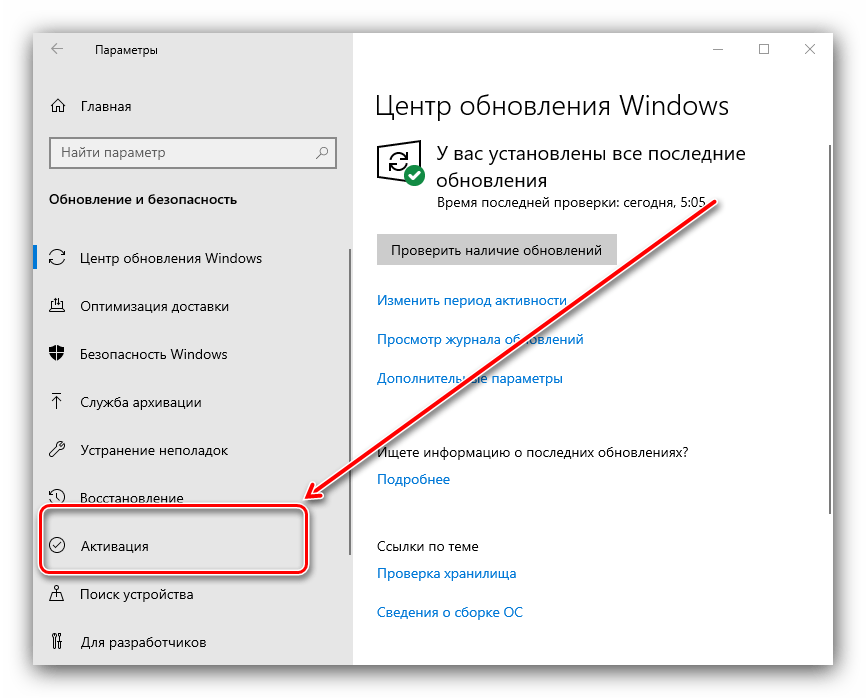 How to fix activation error 0x8007007b on windows 10 pc - howtoedge