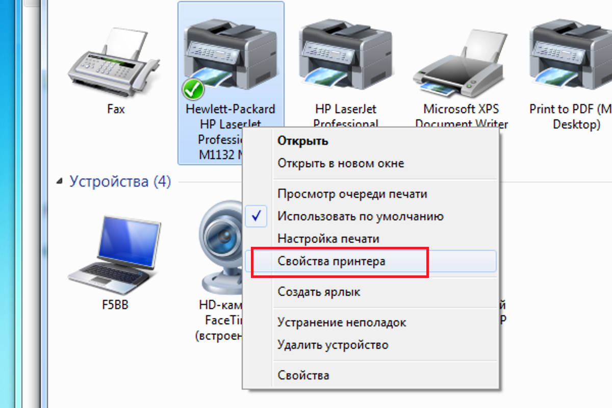Подключение и настройка сетевого принтера в windows 10 для печати по локальной сети c других компьютеров