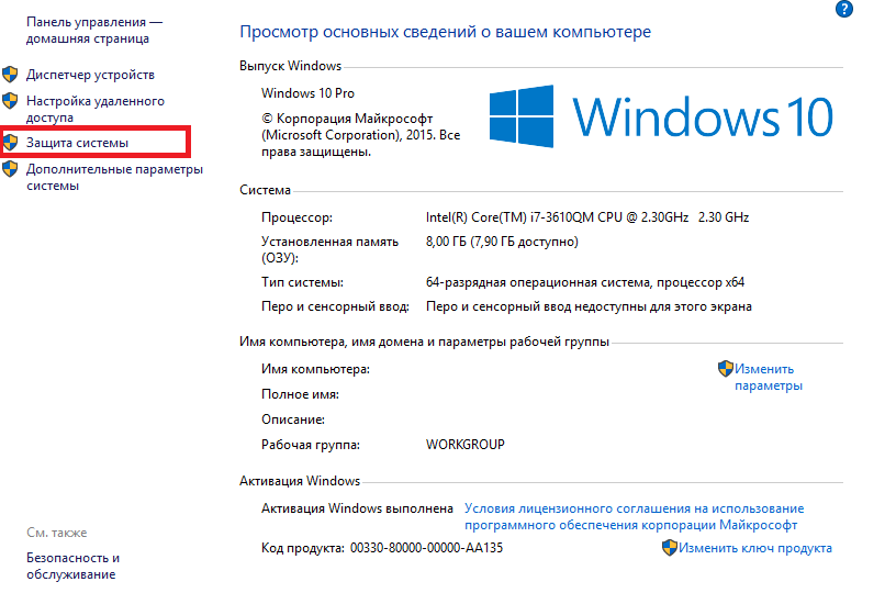 Дефрагментация и оптимизация ваших дисков на windows 10
