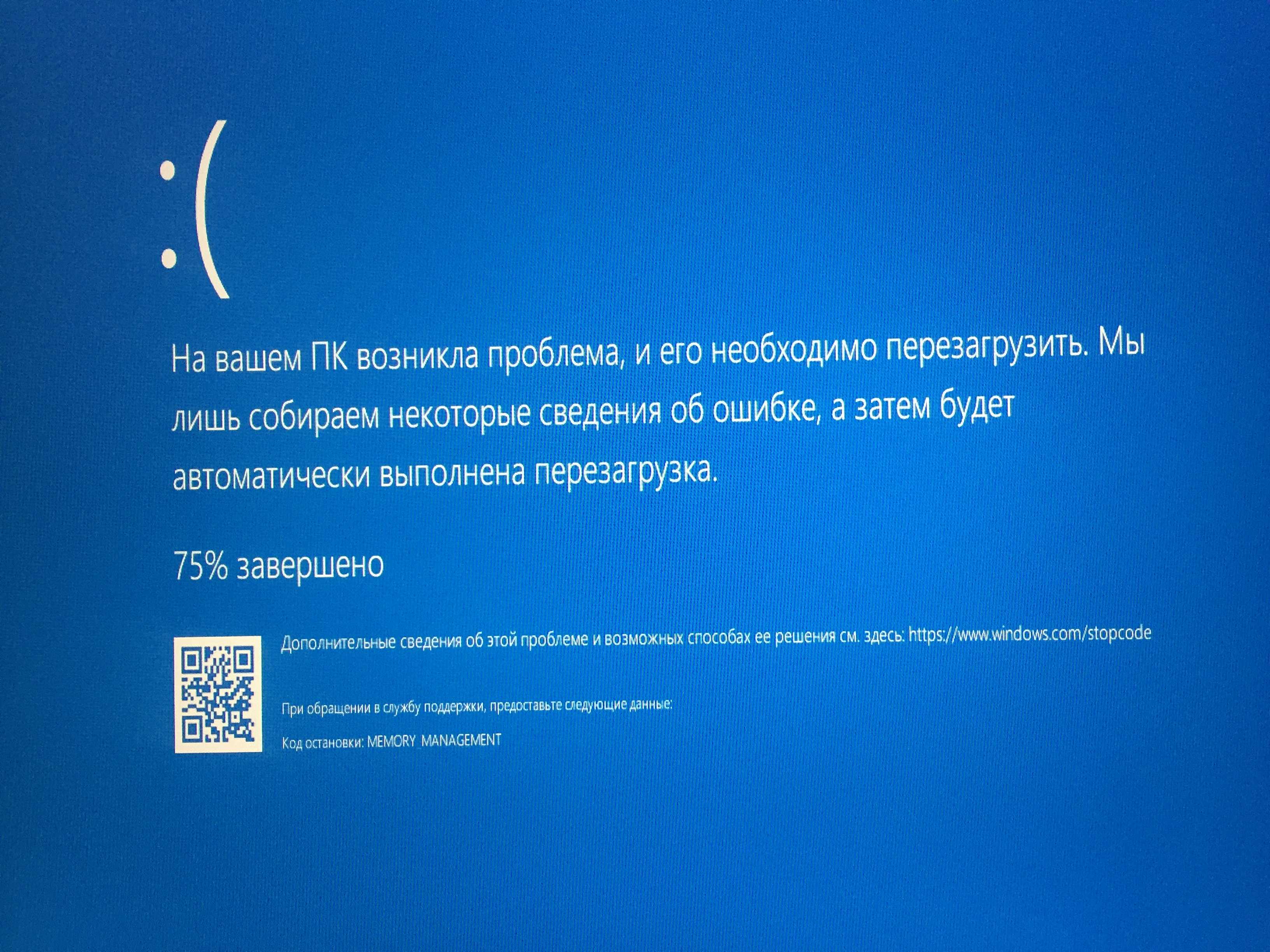 Как сделать смешные ошибки windows - операционные системы и программное обеспечение