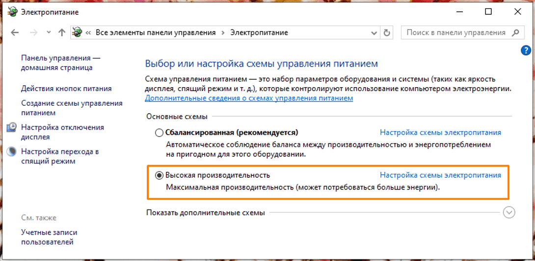 Как включить и где найти журнал загрузки windows?