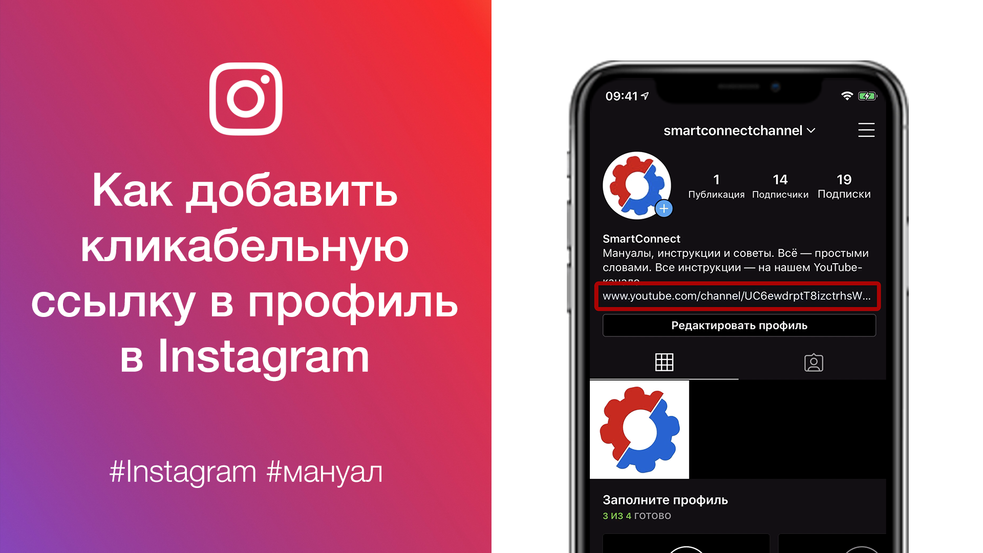 Как быстро скопировать ссылку в инстаграмме