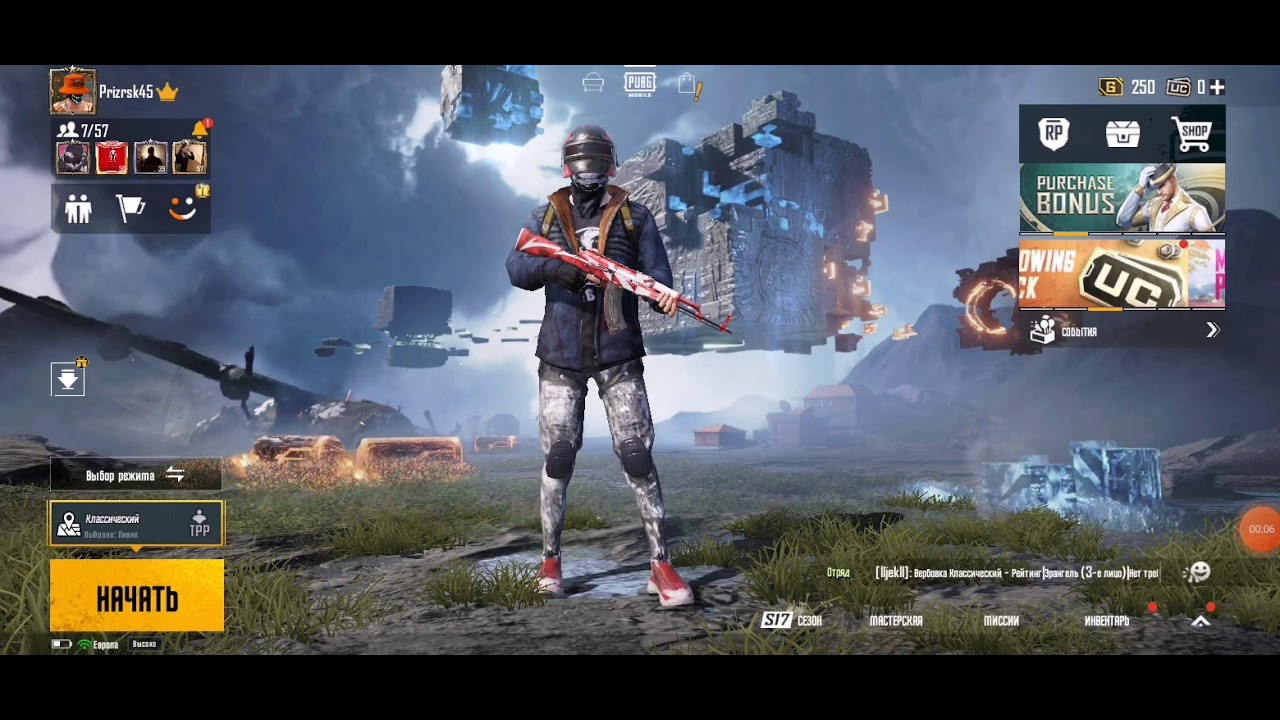 Как установить свою аватарку в pubg mobile и выделиться на фоне других игроков - thisiswin11