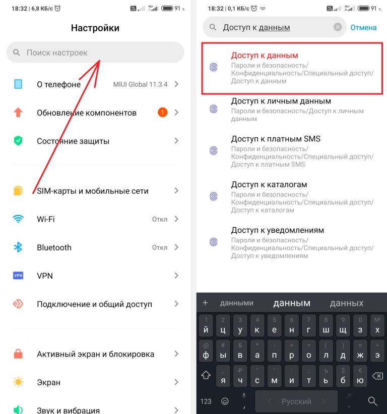 Выход из заводского рекавери (main menu) смартфонов xiaomi