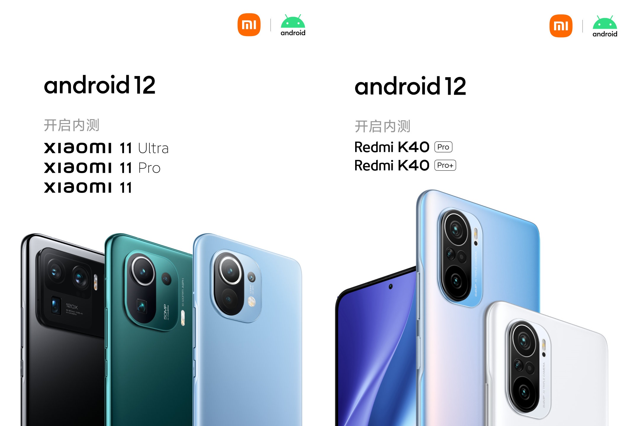 Дата выпуска android 12, функции, телефоны, которые его получат и когда начнется бета-версия