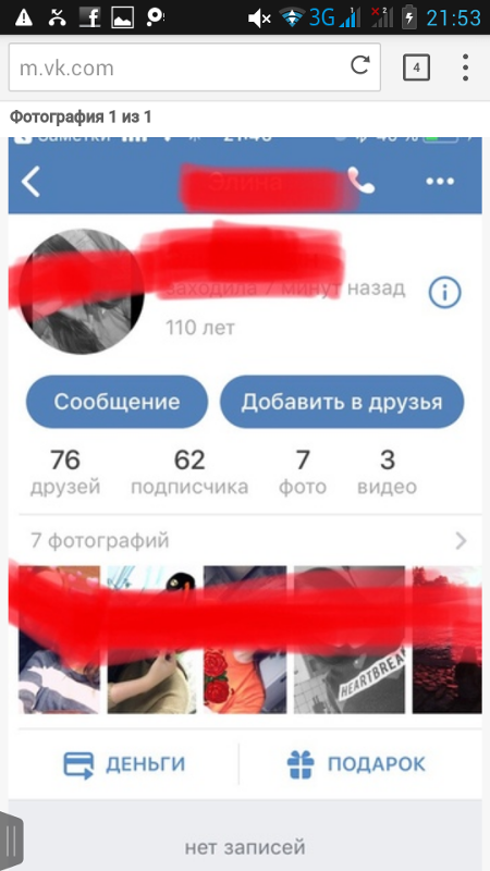 Как увидеть замазанный текст на скриншоте или фото