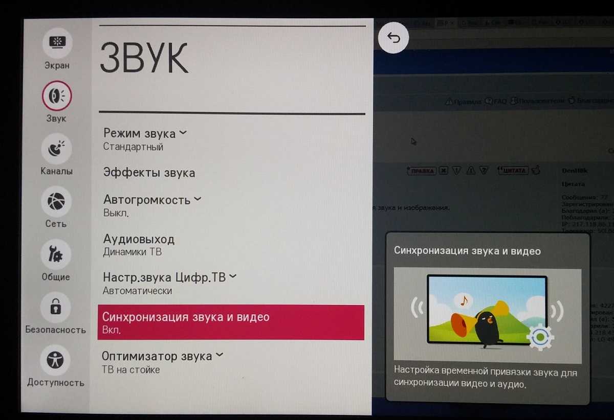 Как исправить черный экран youtube