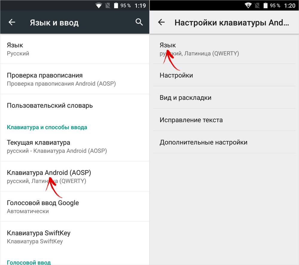Какую клавиатуру выбрать для андроид. почему пропадает клавиатура и как ее настроить