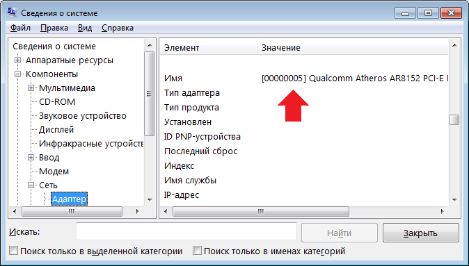 Как посмотреть характеристики компьютера на windows 10