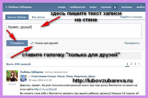 Как скачать скрытое, заблокированное или удаленное видео с вконтакта