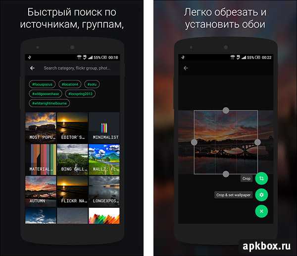 Как включить автоматическую смену обоев на honor, huawei