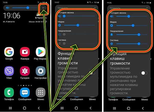 Что делать, если пропал звук на телефоне с андроид